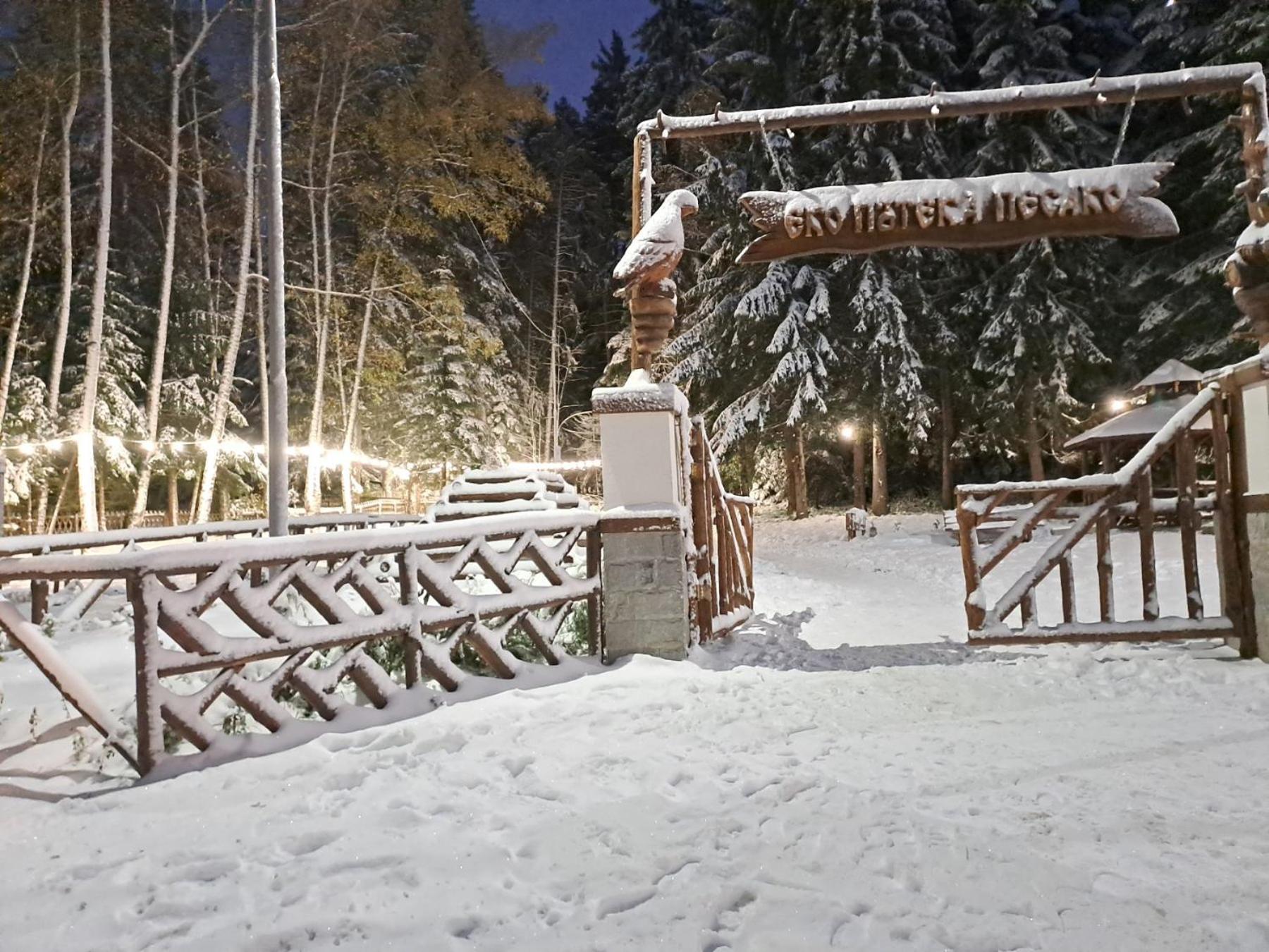 Premium Apartment In Borovets Gardens Complex Exterior photo